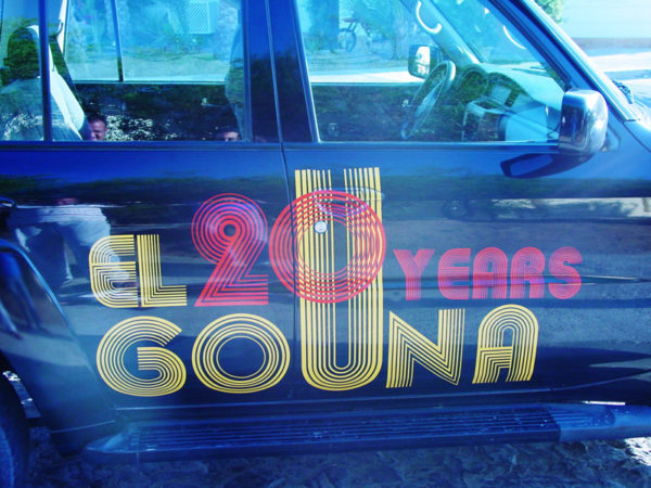 El-gouna-20-y-1-portfolio