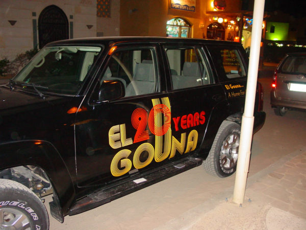El-gouna-20-y-2-portfolio